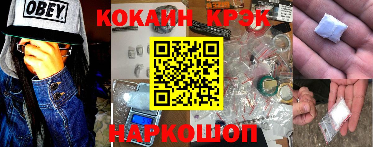 Моздок  КОКАИН Перу  COCAIN  Cocaine Columbia  Вход с VPN 