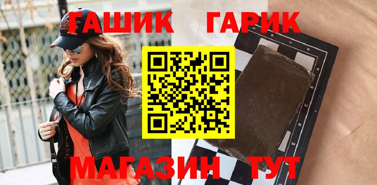 ГАШ Изолятор Моздок