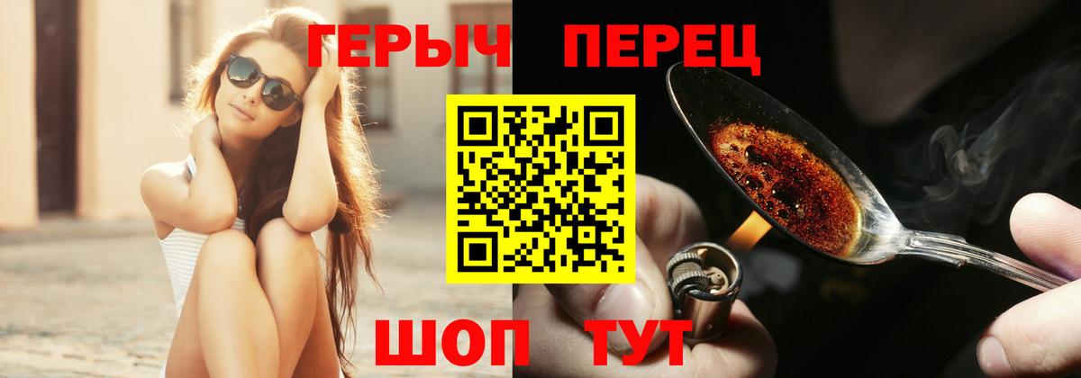 Моздок  Героин Афган  Вход с VPN 