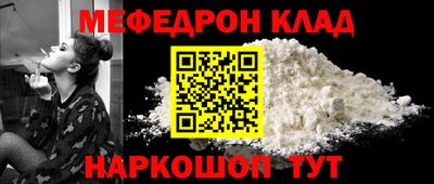 крисы Бугуруслан