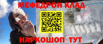 крисы Бугуруслан