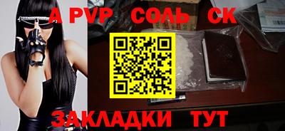 шишки Бузулук