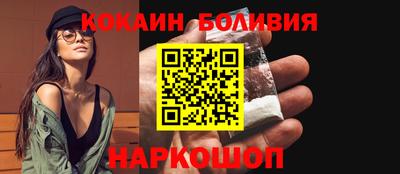 шишки Бузулук