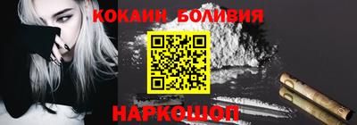 шишки Бузулук