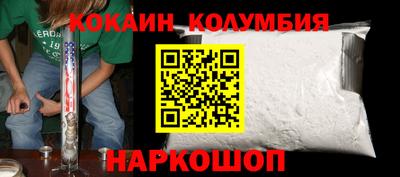 шишки Бузулук