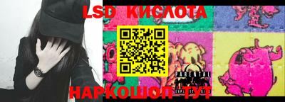 крисы Бугуруслан