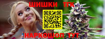 шишки Бузулук