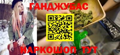 крисы Бугуруслан