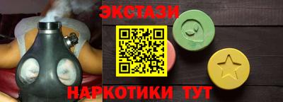 крисы Бугуруслан