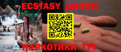 шишки Бузулук