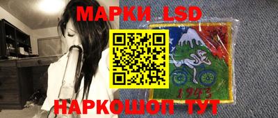 шишки Бузулук