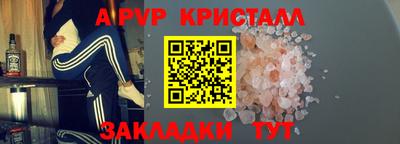шишки Бузулук