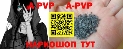 шишки Бузулук