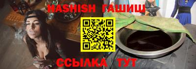 шишки Бузулук