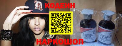 шишки Бузулук