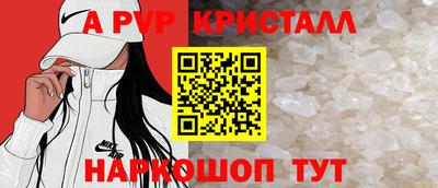 шишки Бузулук