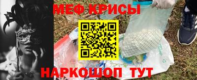 крисы Бугуруслан