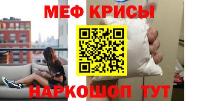 крисы Бугуруслан