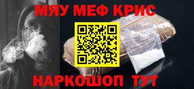 шишки Бузулук