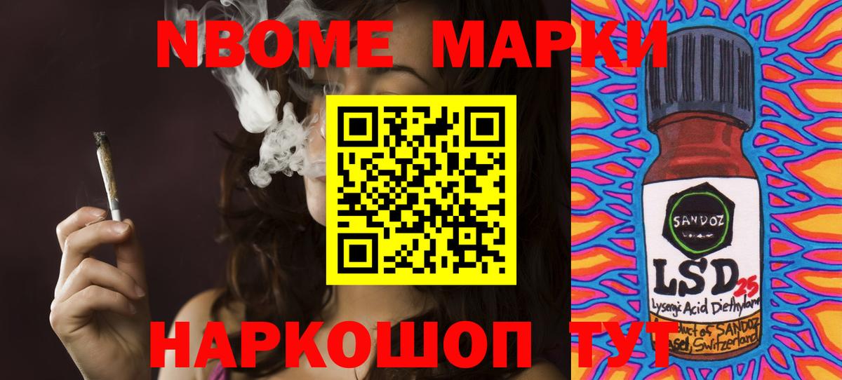 Моздок  ЛСД экстази ecstasy  Вход с VPN  ЛСД экстази  LSD-25 экстази ecstasy 