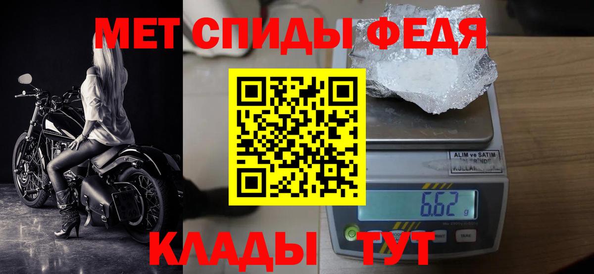 Моздок  Первитин витя  Вход с VPN 
