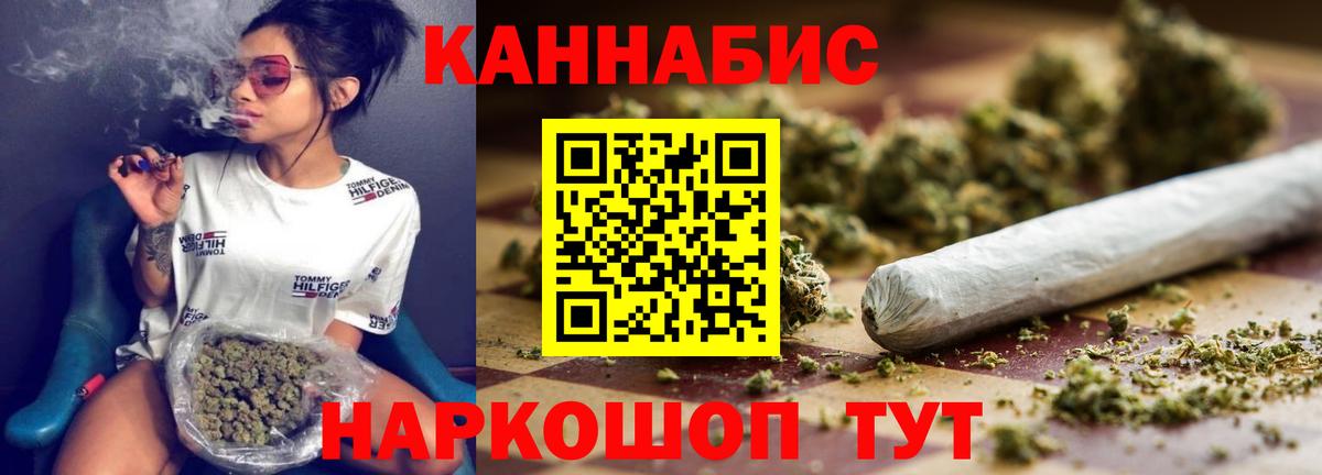 Моздок  Конопля индика  Шишки марихуана семена  Каннабис конопля  Марихуана ГИДРОПОН  Вход с VPN 